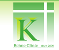 Kohno Clinic